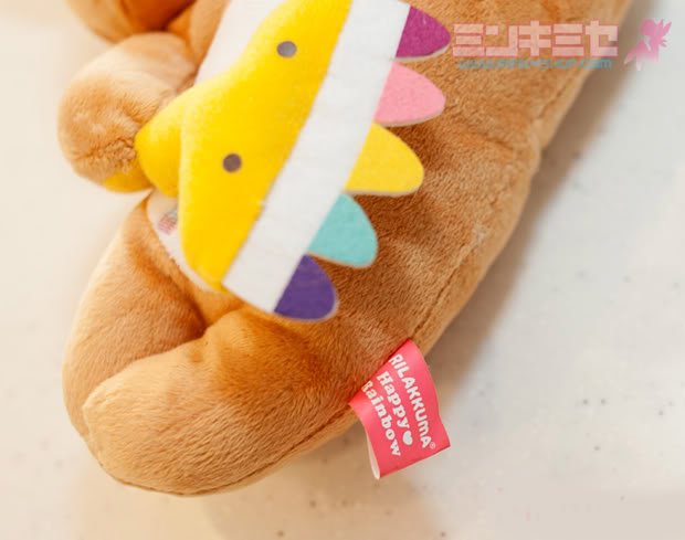 San-X Rilakkuma Anniversary Rainbow Plush